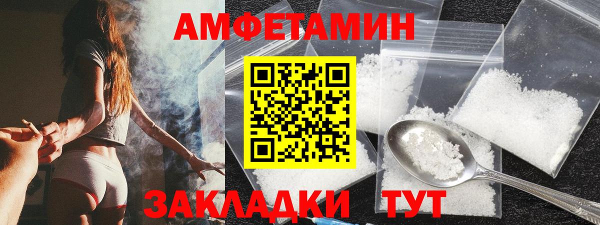 Amphetamine 97%  АМФЕТАМИН  Назарово  Вход с VPN 