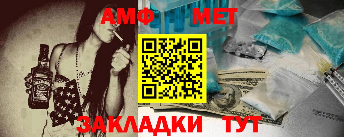 Amphetamine 98% Назарово