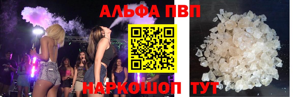 A-PVP СК Назарово