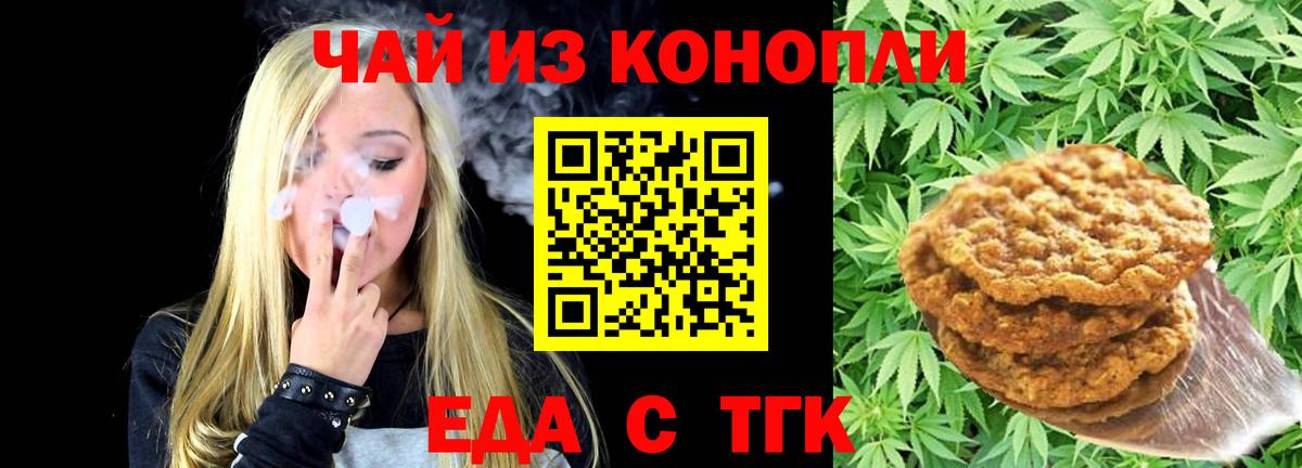 Экстази  Вход с VPN  Альфа ПВП СК кристаллы  КОКАИН  МЕФ   Назарово  Гашиш  ГАШИШ  Конопля 