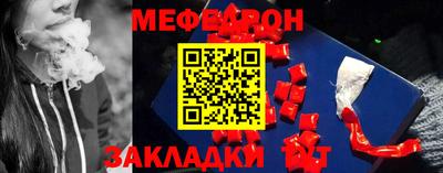 метамфетамин Чапаевск