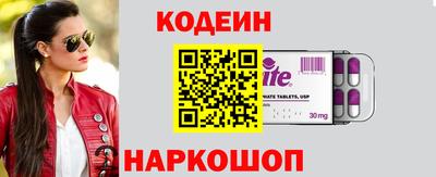 первитин Чебаркуль