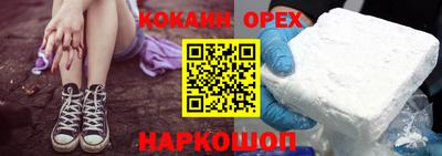 первитин Чебаркуль