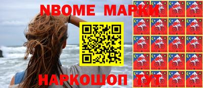 первитин Чебаркуль