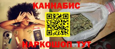 метамфетамин Чапаевск