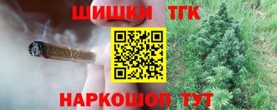 прущая мука Шелехов