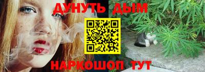 метамфетамин Чапаевск