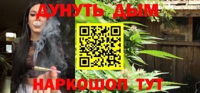 соль курить ск Отрадное