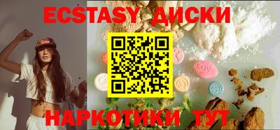 метамфетамин Чапаевск