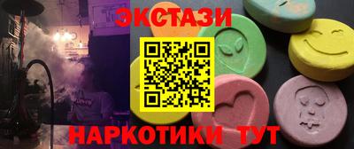 метамфетамин Чапаевск