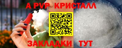 первитин Чебаркуль