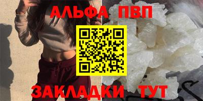 метамфетамин Чапаевск