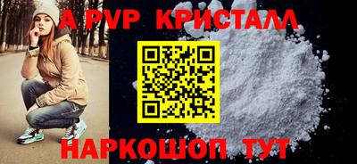 первитин Чебаркуль