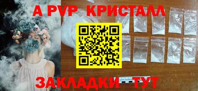 метамфетамин Чапаевск