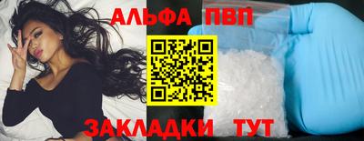 гашик Шебекино