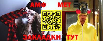 прущая мука Шелехов