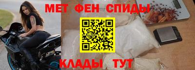 метамфетамин Чапаевск