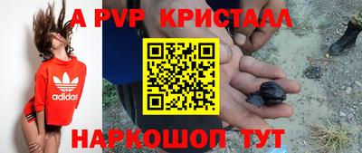 Альфа ПВП Чебоксары