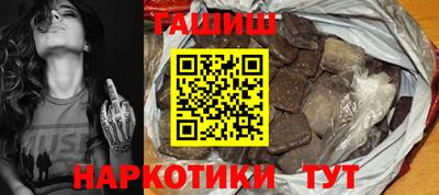 метамфетамин Чапаевск
