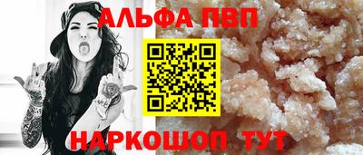 Альфа ПВП Чебоксары