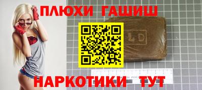 метамфетамин Чапаевск