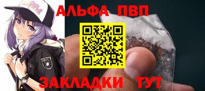 метамфетамин Чапаевск