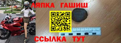 первитин Чебаркуль