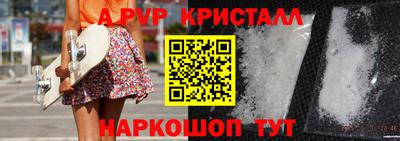 метамфетамин Чапаевск