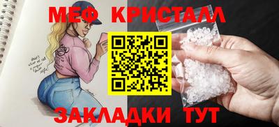 первитин Чебаркуль