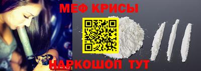 метамфетамин Чапаевск
