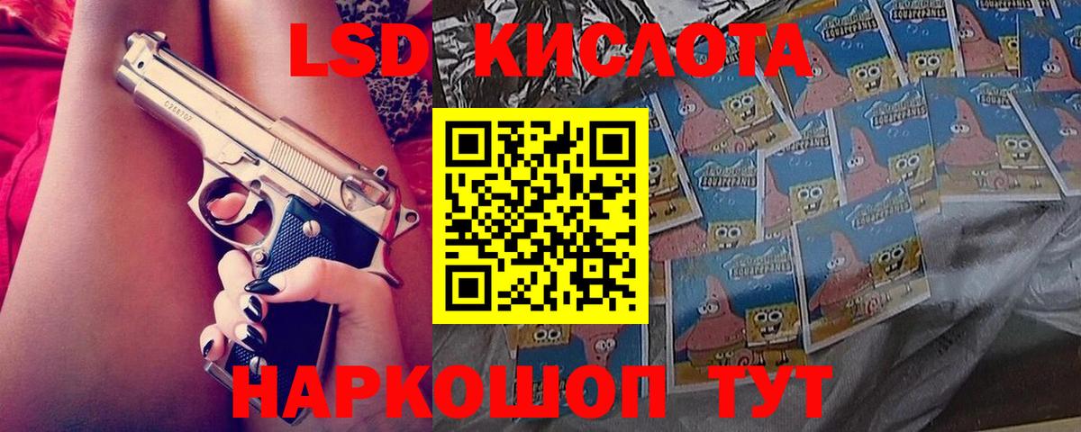 LSD-25 экстази ecstasy  Лсд 25 экстази  Назарово  Вход с VPN 
