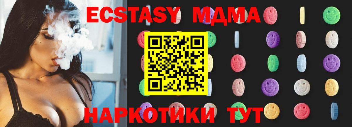 MDMA Molly Назарово