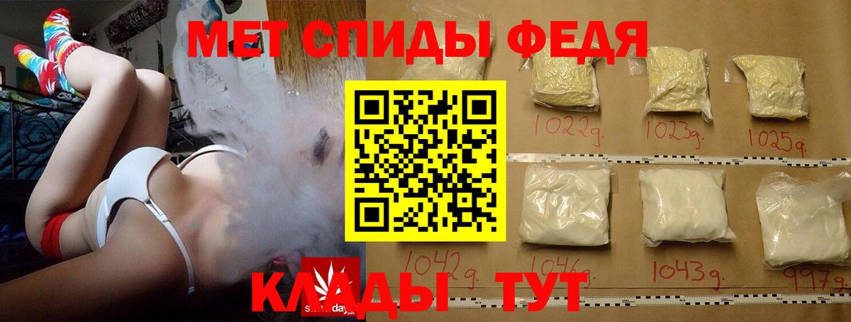 Назарово  Метамфетамин витя  Вход с VPN 