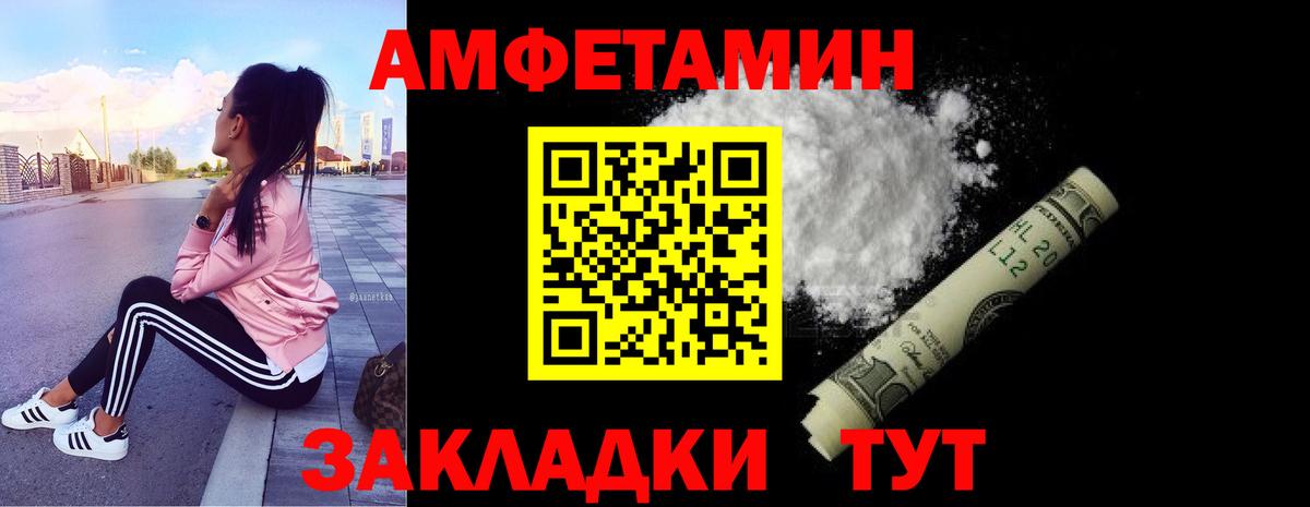 Метамфетамин Декстрометамфетамин 99.9% Назарово