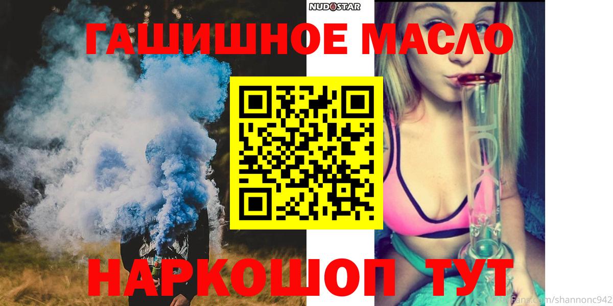 ТГК концентрат Назарово
