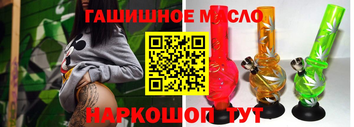 Назарово  Дистиллят ТГК концентрат  Дистиллят ТГК Wax  даркнет сайт  Вход с VPN 