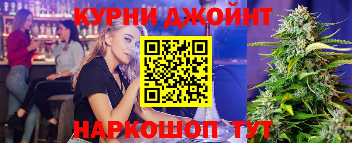 Бошки марихуана Ganja  Бошки марихуана ГИДРОПОН  Марихуана THC 21%  Назарово  Вход с VPN  Канабис сатива 